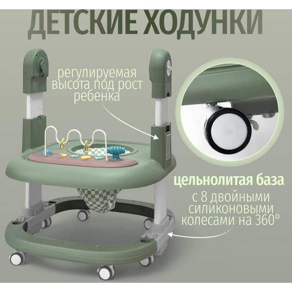 Стульчик для кормления Bubago William BG 193-1 (Зеленый)