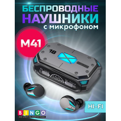 Наушники Bingo M41 (черный)