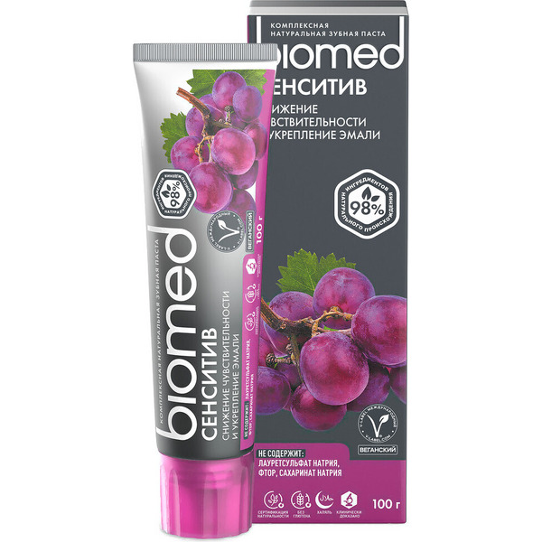 Зубная паста Biomed SENSITIVE 100 г