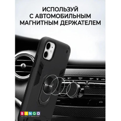 Бампер Bingo Warrior для APPLE iPhone 14 Plus Черный