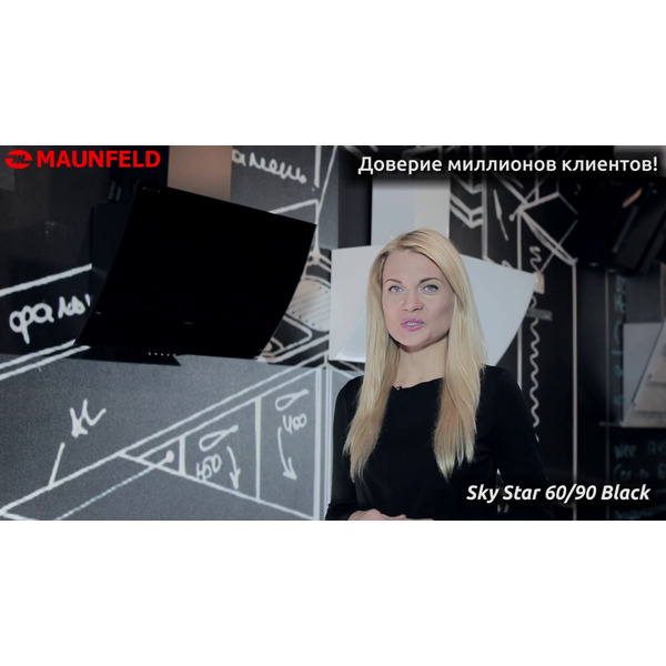 Кухонная вытяжка MAUNFELD Sky Star 90 слоновая кость