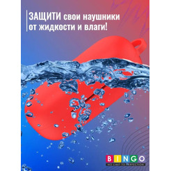 Чехол Bingo Silicone для HUAWEI FreeBuds 3i/HONOR Flypods 3 (красный)