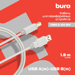 Кабель Buro USB2.0-AM/BM