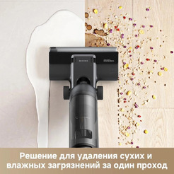 Беспроводной пылесос для сухой и влажной уборки Dreame G10 Wet and Dry Vacuum (HHR12A)