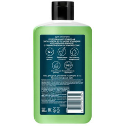 Гель для душа и  умывания + шампунь REXONA Men 3 в 1 Дикий лайм 490 мл