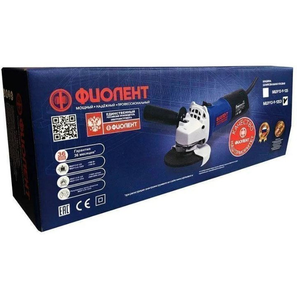 Шлифмашина ФИОЛЕНТ МШУ 13-9-125Э (ИДФР298135011-01)
