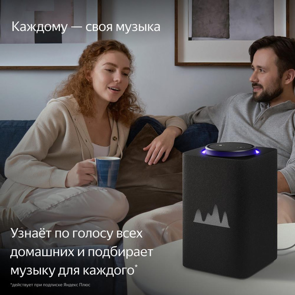 Умная колонка Яндекс Станция Макс с Алисой и Zigbee (YNDX-00053K) графит