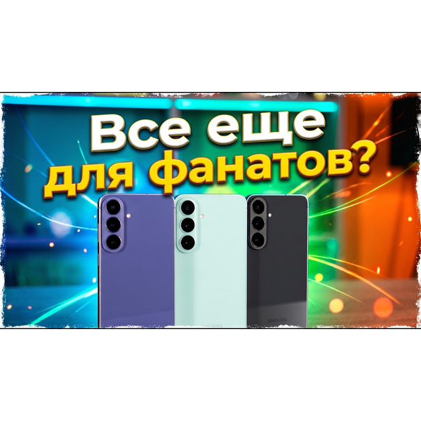 Смартфон Samsung Galaxy S26 FE SM-S741B 8GB/256GB (зеленый)