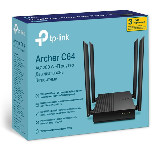 Wi-Fi роутер TP-Link Archer C64