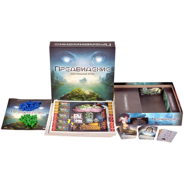 Настольная игра Hobby World 915586 Предвидение
