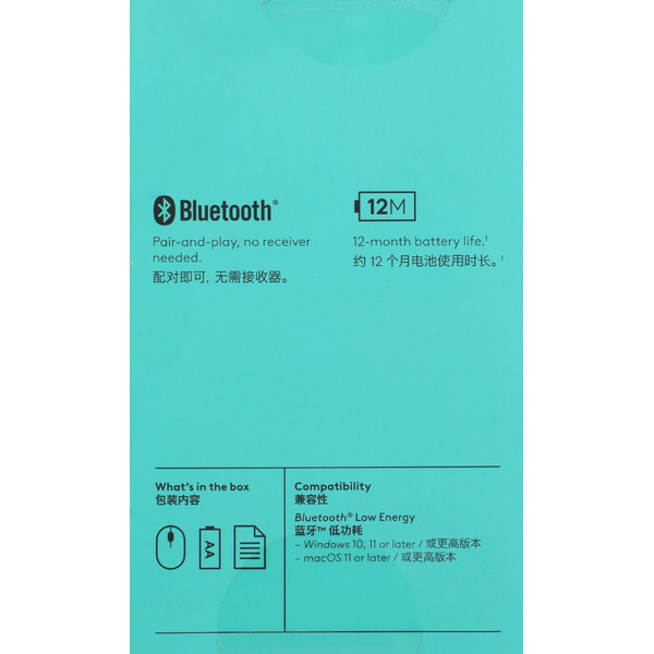 Мышь Logitech M196 (розовый)