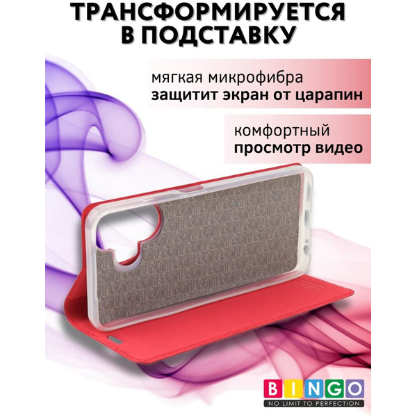 Чехол-книга Bingo Book для INFINIX Hot 30 Play Красный