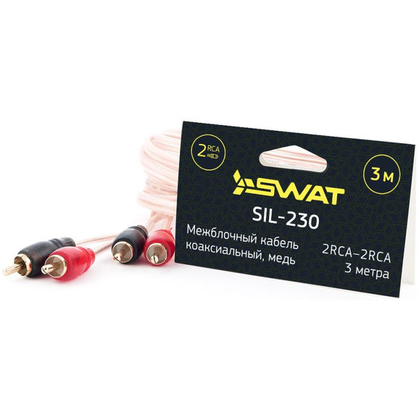Кабель Swat SIL-230