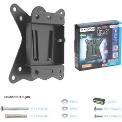 Кронштейн Kromax CASPER-100