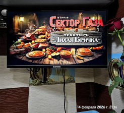 Монитор ExeGate SmartView EP2207A (EX295590RUS)