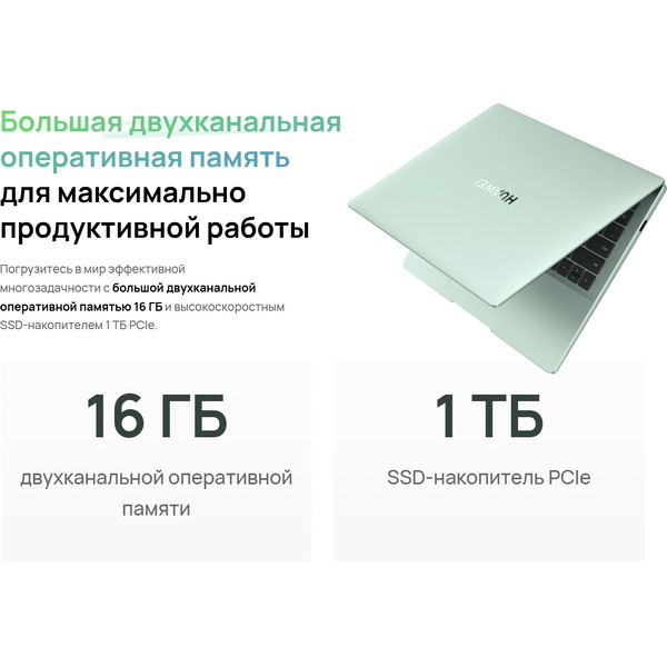 Ноутбук Huawei MateBook 14 FlemingH FLMH-X 53014QLH