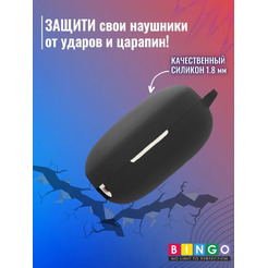 Чехол Bingo Silicone для HAYLOU GT7 (черный)