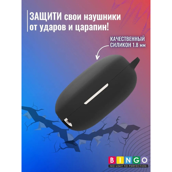 Чехол Bingo Silicone для HAYLOU GT7 (черный)