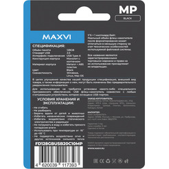 USB флеш-накопитель Maxvi MP 128GB 2.0 black