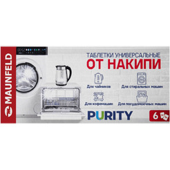 Таблетки для очистки от накипи MAUNFELD Purity MST96G