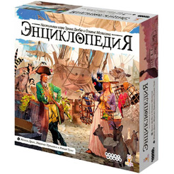 Настольная игра Hobby World 915545 Энциклопедия