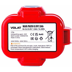 Аккумуляторная батарея VOLAT для Makita 9.6V 1.5Ah (Ni-Cd) PA09