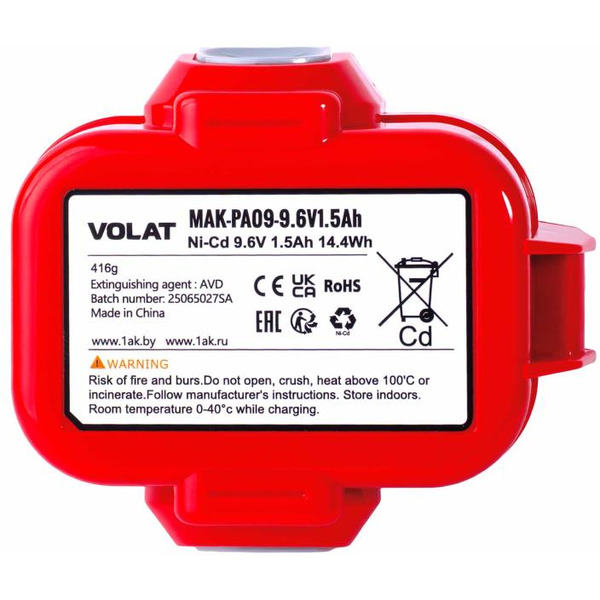 Аккумуляторная батарея VOLAT для Makita 9.6V 1.5Ah (Ni-Cd) PA09