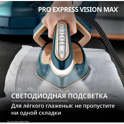 Утюг Tefal Pro Express Vision Max GV9920E0