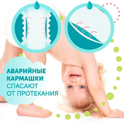 Подгузники-трусики Lovular Hot Wind XL 13-18 кг 429738 (36 шт)