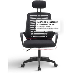 Офисное кресло Byroom Office Stick Black MC023N-B