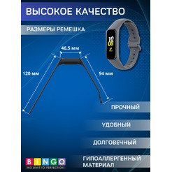 Ремешок BINGO Silicone для SAMSUNG Galaxy Fit2 (темно-серый)