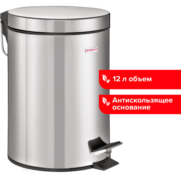 Ведро-контейнер для мусора LAIMA 232261