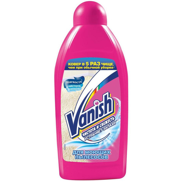 Шампунь для моющих пылесосов VANISH 450 мл