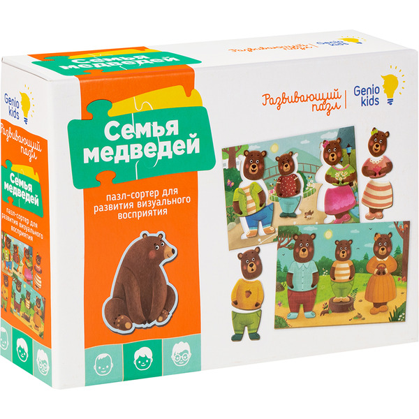Пазл Genio Kids Семья медведей 2307C
