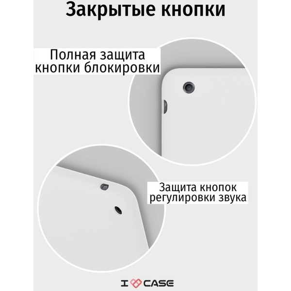 Чехол-книга Bingo Tablet для Apple iPad 2/3/4 Белый