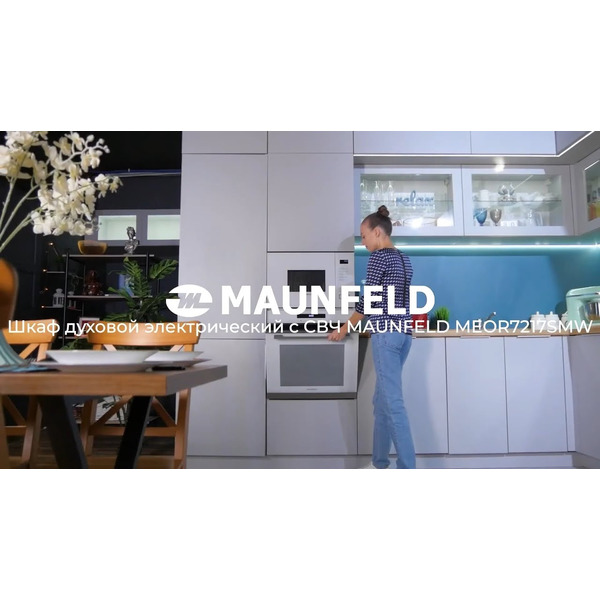 Духовой шкаф с СВЧ MAUNFELD MEOR7217SMW