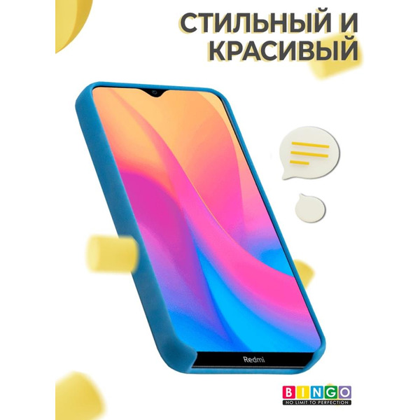 Бампер Bingo Liquid TPU для XIAOMI Redmi 8A Синий
