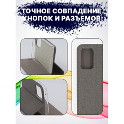 Чехол-книга Bingo Book для SAMSUNG Galaxy A53 Серый