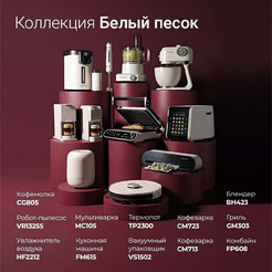 Мультиварка РЕДМОНД MC105 (бежевый)