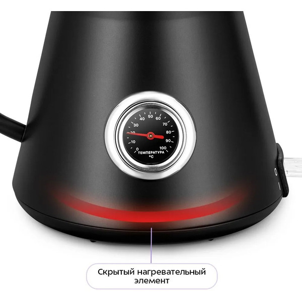 Электрочайник для варки кофе Kitfort КТ-6760