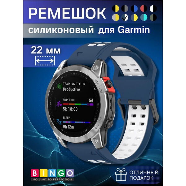 Ремешок Bingo Double Holes для часов 22мм Синий с белым