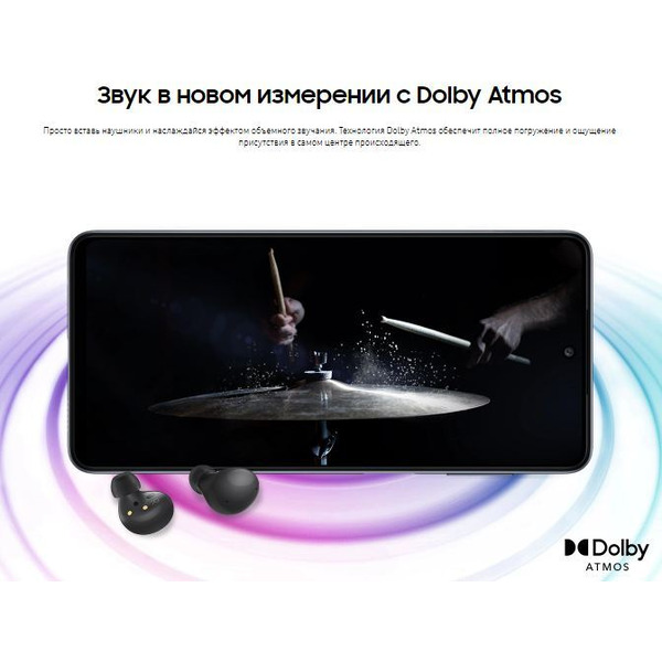 Смартфон Samsung Galaxy M52 6GB/128GB (черный)