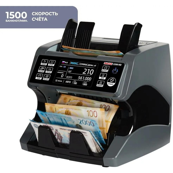 Сортировщик банкнот DOCASH 3200 HD (14114)