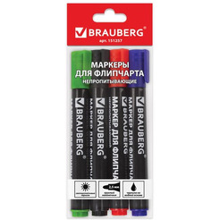Маркеры для флипчарта BRAUBERG 151257