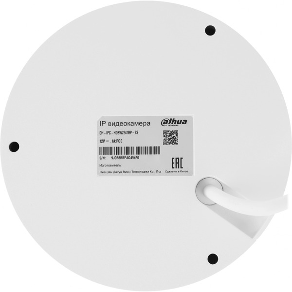 IP-камера Dahua DH-IPC-HDBW2241RP-ZS