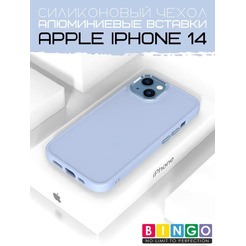 Бампер BINGO Metal iPhone 14 Голубой