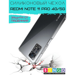 Бампер Bingo TPU 2.0mm для XIAOMI Redmi Note 11 Pro/Note 12 Pro 4G Белый