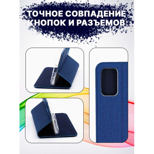 Чехол-книга Bingo Book для XIAOMI Redmi Note 11/Note 11S Синий