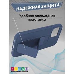 Бампер BINGO Stand для APPLE iPhone 12 Pro Max темно-синий