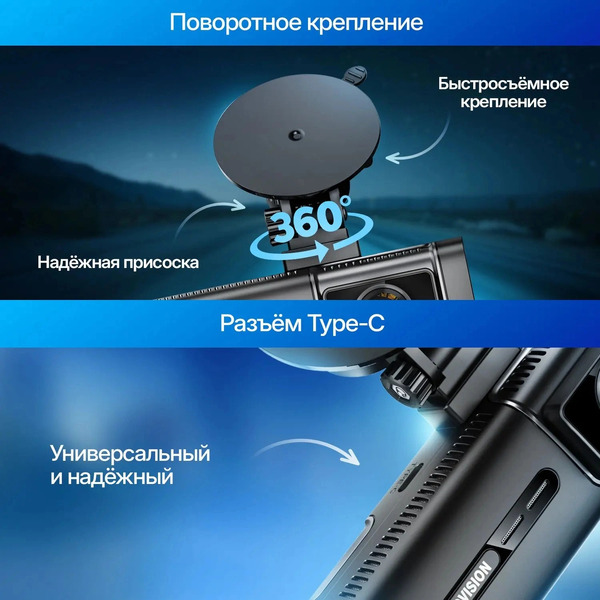 Видеорегистратор-GPS информатор (2в1) TrendVision Phantom 3CH GPS